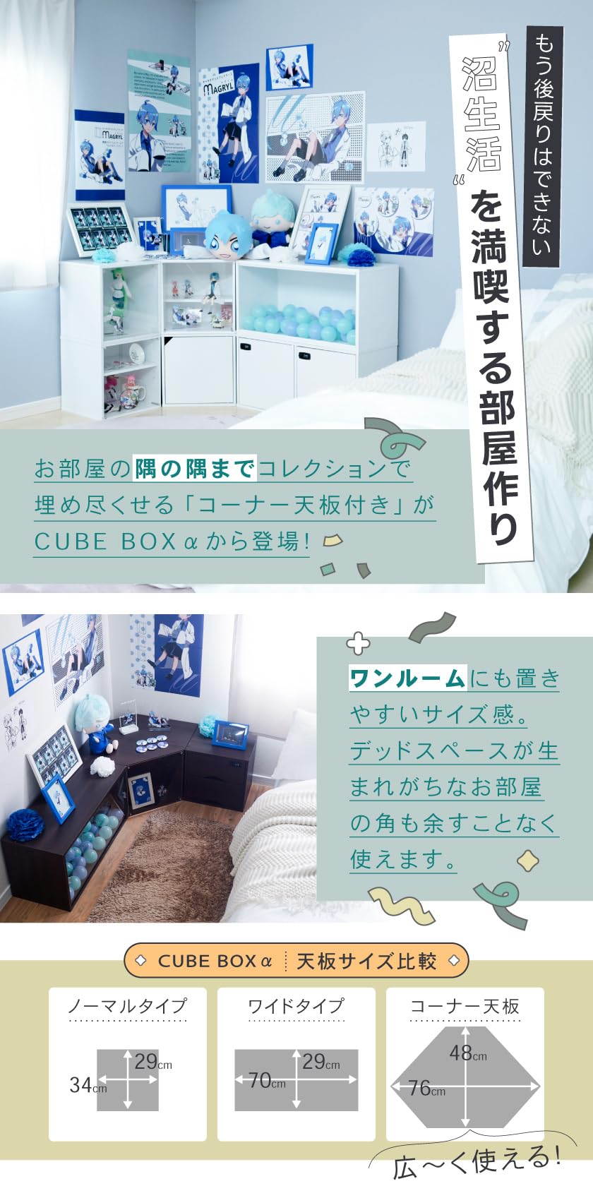 Amazon.co.jp: SemiSta キューブボックスα オープンタイプ フロント